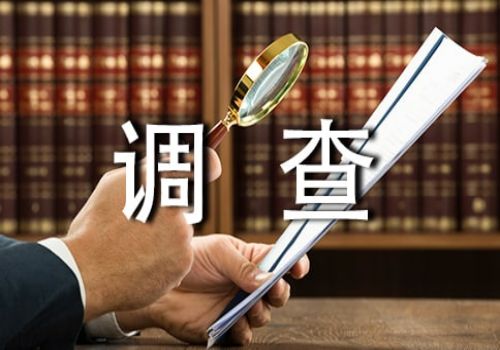 合肥出軌調(diào)查：證據(jù)的時(shí)效性是指什么